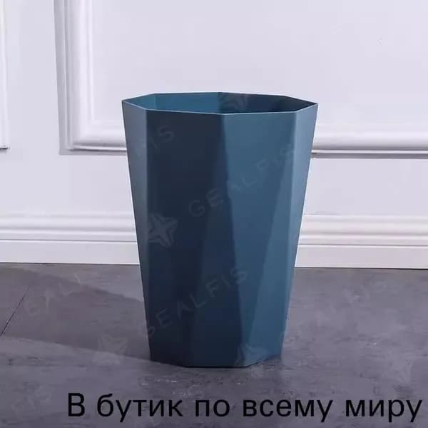 Корзина для бумаг dsfsdf, 10 л, 1 шт