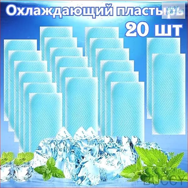 Летний Охлаждающий Пластырь,