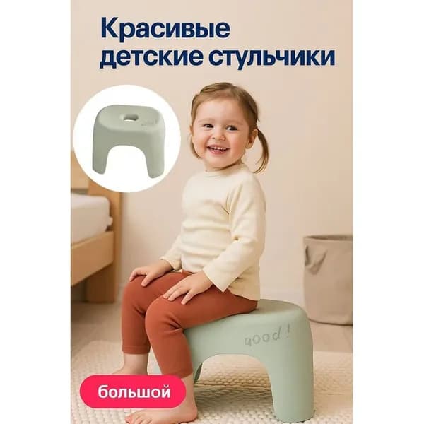 Табурет-стремянка, 1 шт.