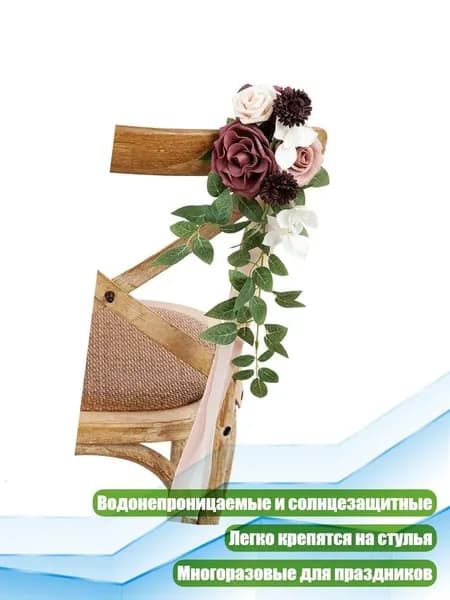 Садовый сундук, 20х20 см
