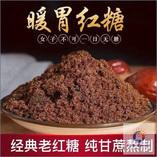 Сахар Тростниковый Кусковой 229г. 1шт.