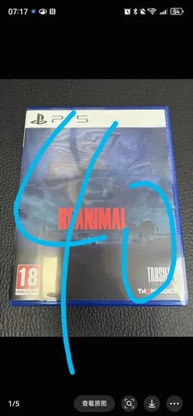 Игры для PS4