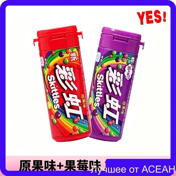 Сладости Skittles с необычным сочетанием цветов и фруктов в удобной упаковке