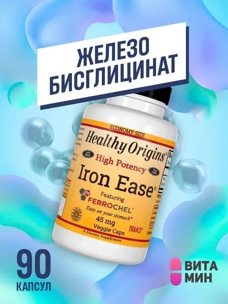 Биологически активная добавка к пище "Iron fumarat (Железа фумарат)"