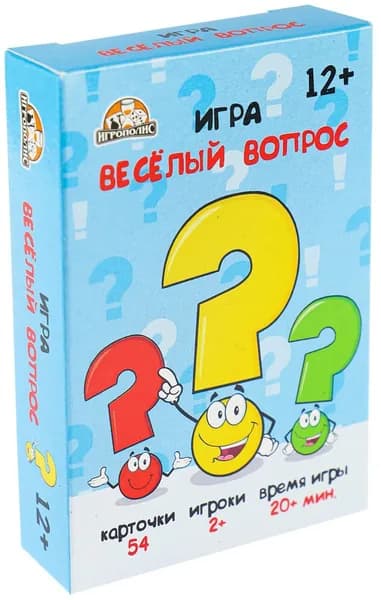 Настольная карточная игра "Веселый вопрос", правда или действие, игра для семьи и компании, в наборе 54 карты, от 2 игроков
