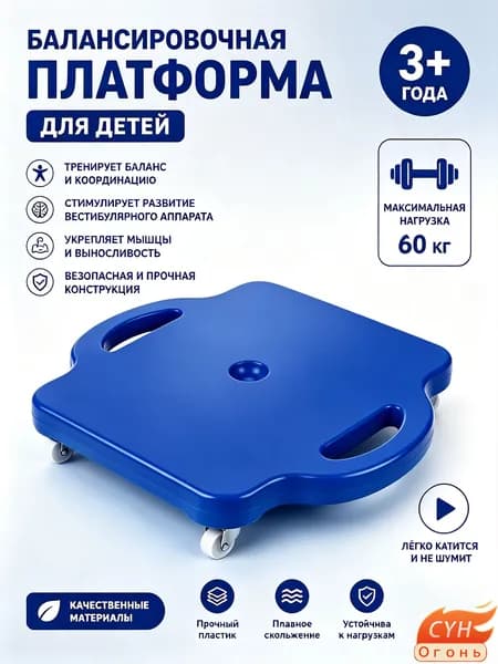 Роллерсерф 39