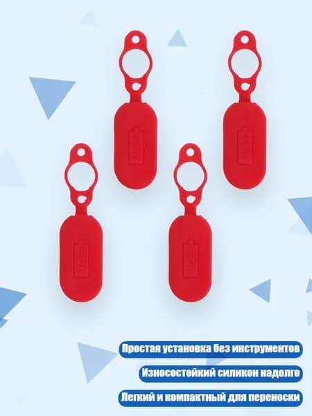 Держатель телефона для самоката
