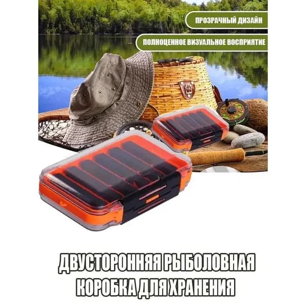 Коробка для мормышек и мушек двухсторонняя с отделениями для крючков и рыболовных мелочей
