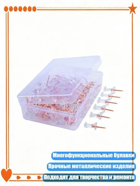 Скобы для степлера