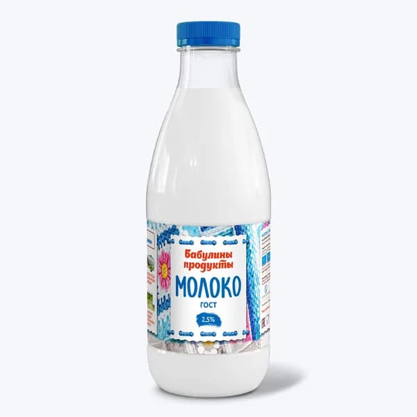 Молоко 2,5% 0,94 л, "Бабулины продукты"
