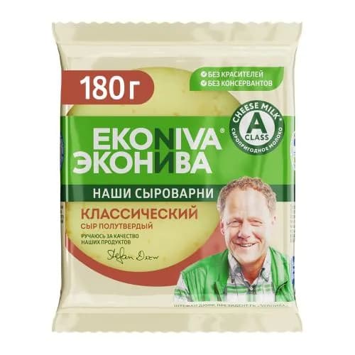 Сыр ЭкоНива Классический полутвердый 50% 180г