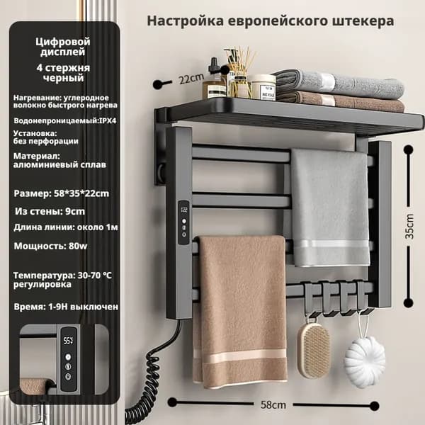Полотенцесушитель Электрический 580мм 350мм