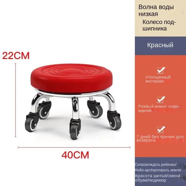 Табурет, 1 шт.