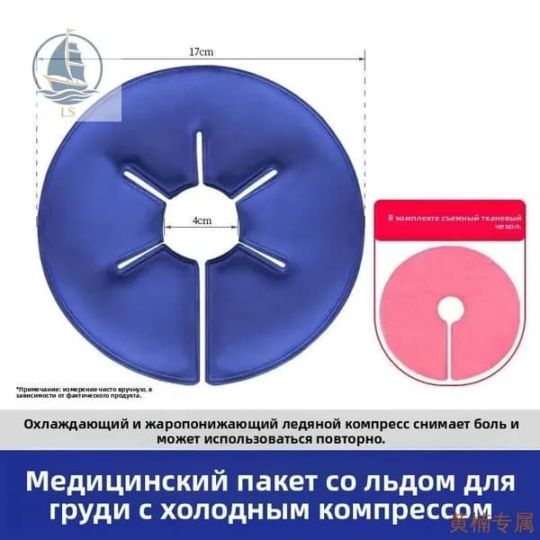Холодовая шапочка для химиотерапии, терморегуляции и ухода за грудью, без необходимости заряда