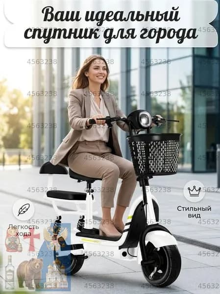 Электровелосипед, 400 Вт