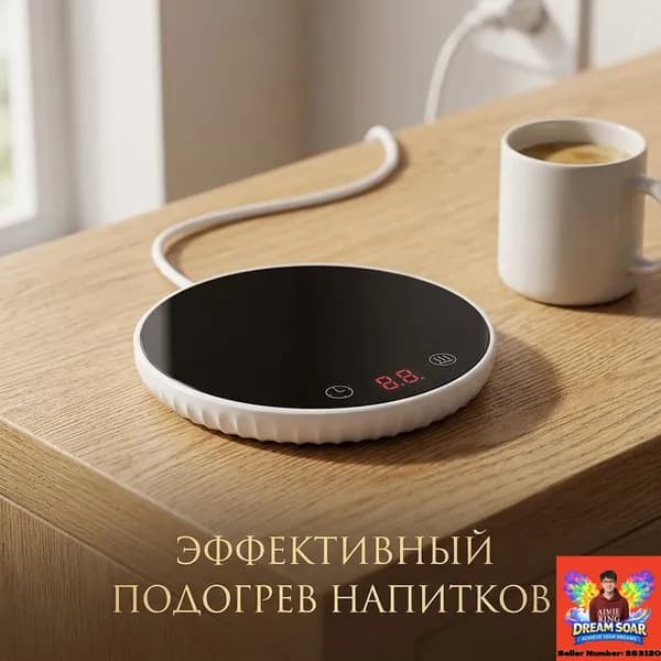 Индукционная настольная плита XwdkZCd1, белый