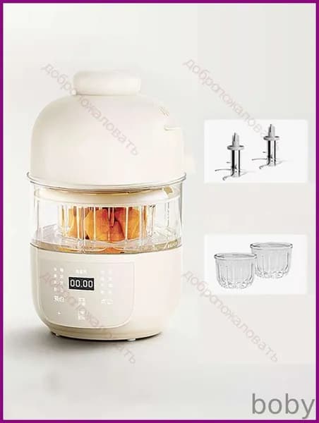 Портативный блендер PP-KC01706-251030X-25, слоновая кость