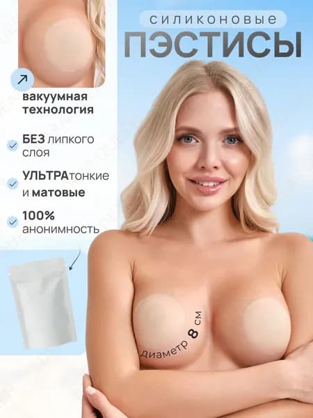 Бюстгальтер Dear Queen Бюст