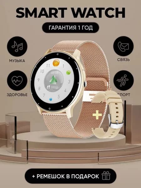 SACOSDING Смарт-часы, 46mm, Желтая сетка
