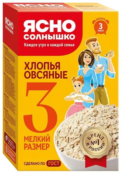 Хлопья овсяные Ясно солнышко №3, 350 г