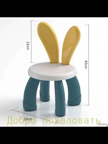 Детский пластиковый стул 23x23x42 см