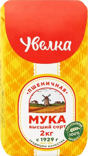 Мука пшеничная УВЕЛКА высший сорт, 2кг