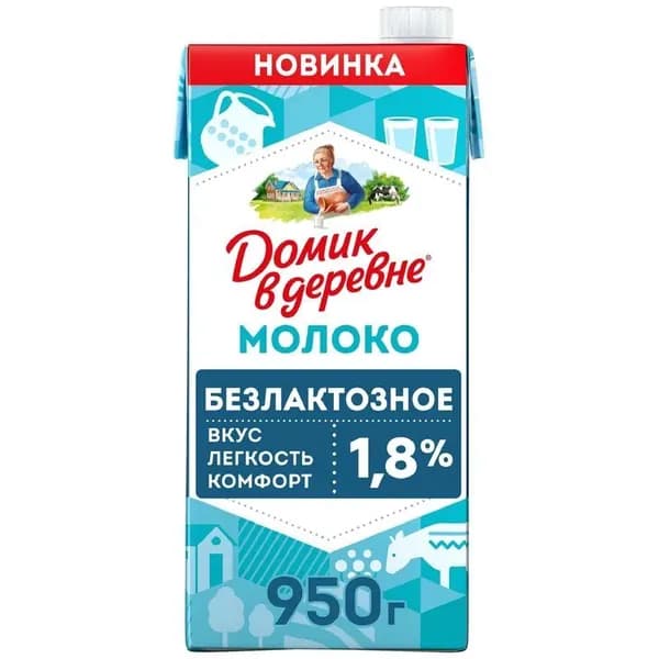 Молоко Домик в деревне ультрапастеризованное безлактозное 1.8%, 950г