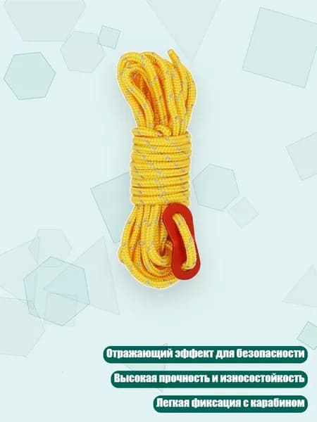 Спортивный канат
