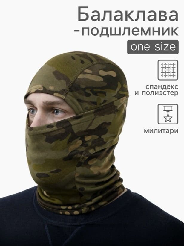 Балаклава