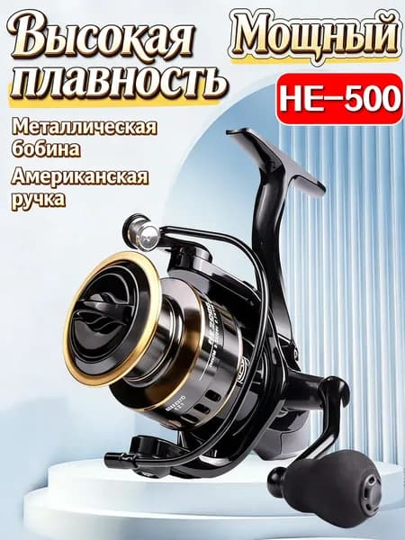 Катушка