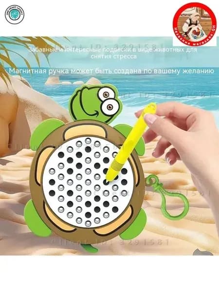 Магнитная мозаика для малышей Доска с магнитными шариками и ручкой