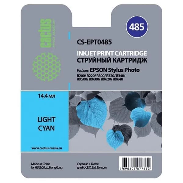 Картридж струйный Cactus CS-EPT0485  светло-голубой