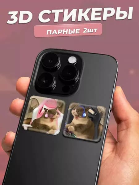 ABX-case Стикеры 2 шт.