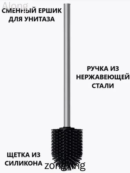 Ершик для унитаза "Ёршик", 1 шт