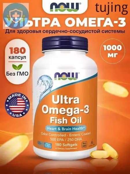 NOW Foods, Ультра Омега-3 рыбий жир, 180 мягких капсул