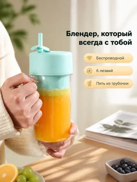 Соковыжималка электрическая mzm-20260723184641437, светло-розовый
