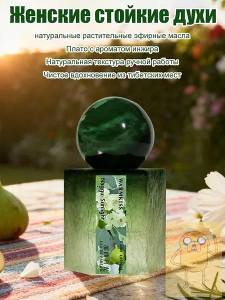 Туалетная вода mzm-20260722160819637 30 мл