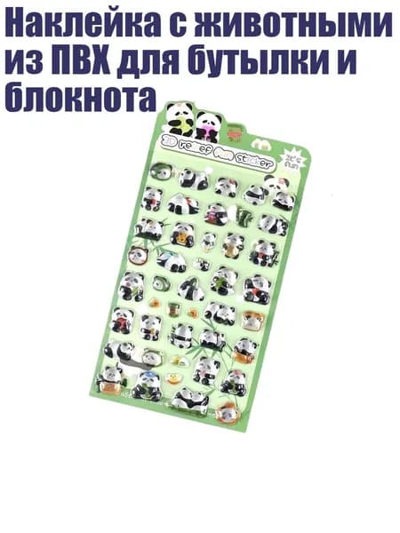Настенная карта