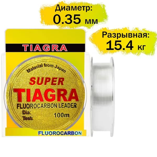 Флюорокарбоновая прозрачная калиброванная леска для рыбалки без памяти TIAGRA 100m, 0.35мм х 13.2кг тиагра 100% флюрокарбон