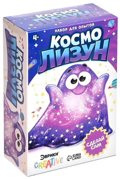 Набор для изготовления слаймов "Космо лизун" с блёстками, игрушка-антистресс, сделай сам лизун, хендгам, жвачка для рук, опыты для детей в домашних условиях