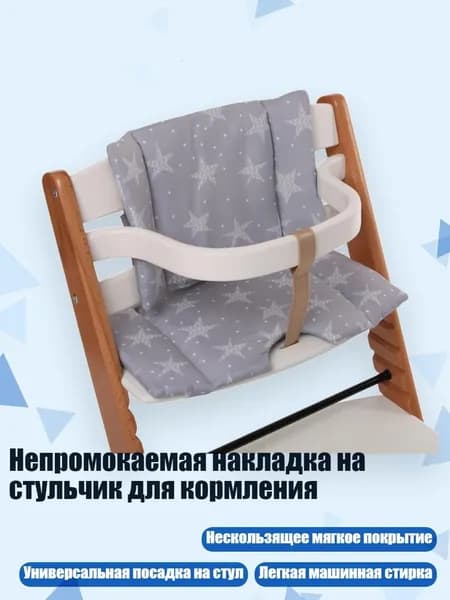 Кресло детское,3х3см