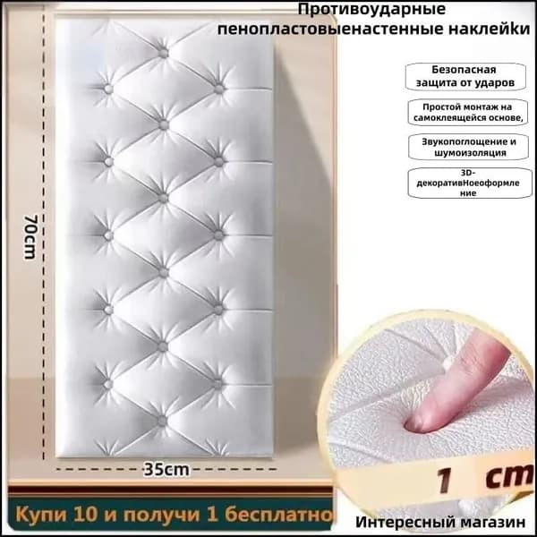 Эксклюзивные объемные ПВХ панели 700x350x13 мм для декора стен и потолка с самоклеющейся основой, приобретая 10 штук, одна получается бесплатно-WHD-CJ1129