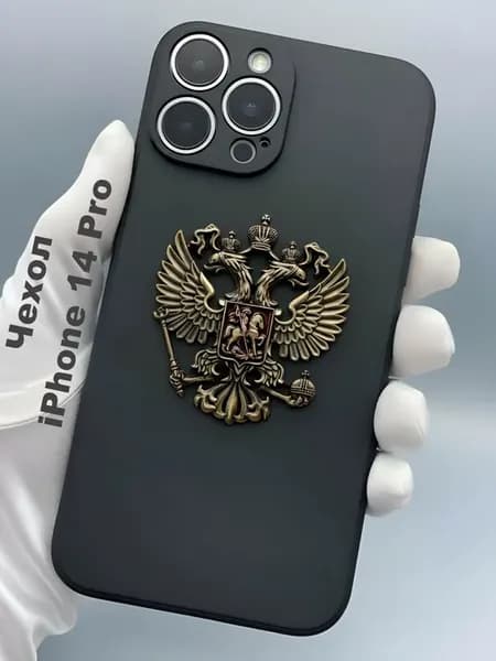 Чехол на iPhone 14 Pro с металлическим гербом