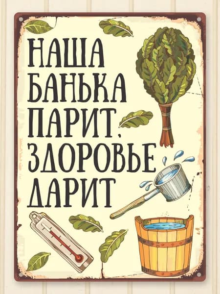 UVAL DECOR Бондарное изделие для бани