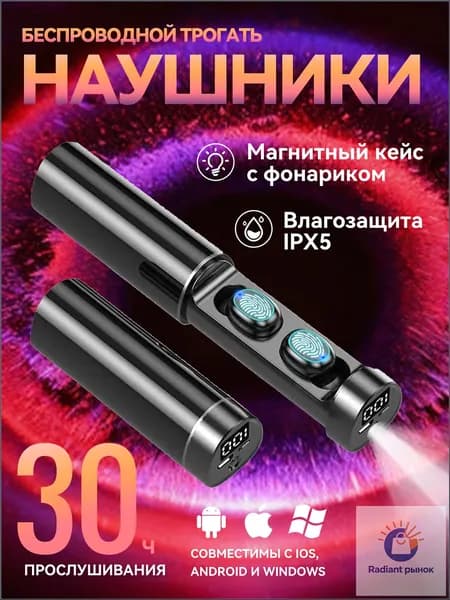Наушники беспроводные с микрофоном, Bluetooth, USB Type-C, черно-серый