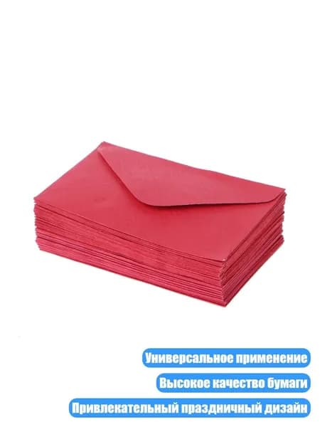 Бумага офисная