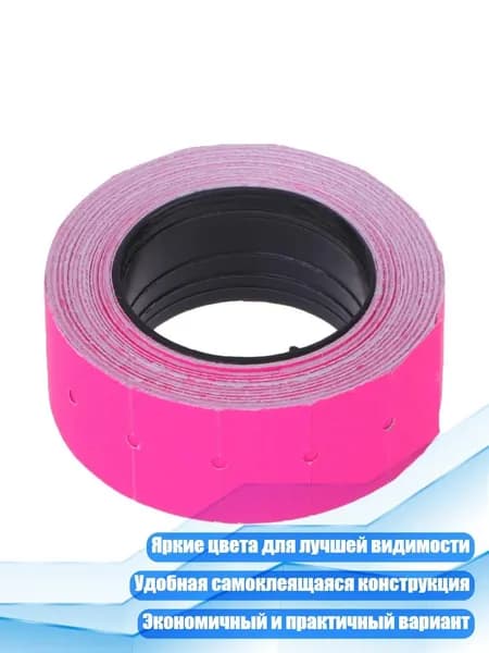 Бумага цветная