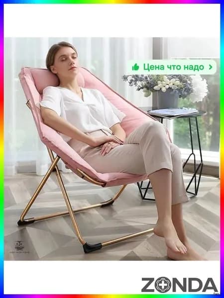 Кресло , 80х50х83 см