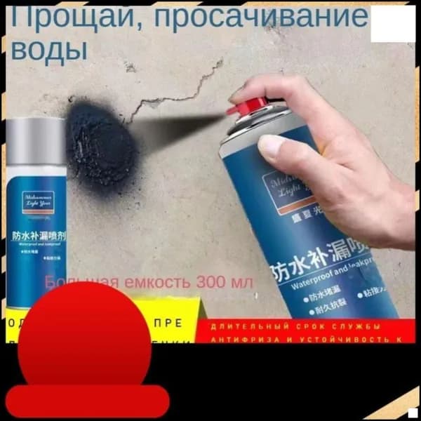 Функциональная добавка к ЛКМ