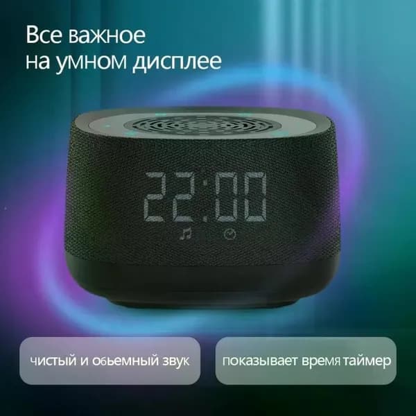 Умная колонка с голосовым управлением на платформе Алиса